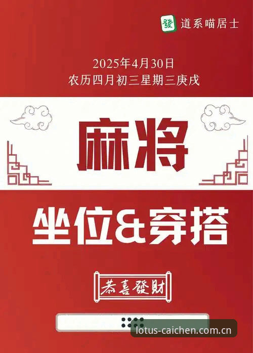 财神棋牌怎么玩攻略：资深玩家全面解析玩法技巧与实战经验