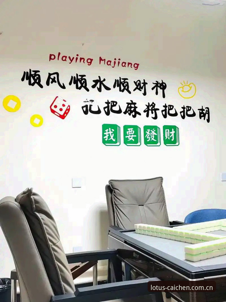 财神棋牌平台最新动态：官网地址与功能升级全解析