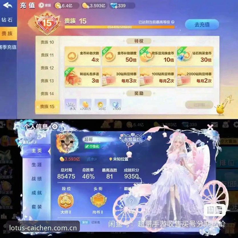 财神棋牌平台v2.1.0深度评测：官方下载与多终端兼容性体验报告