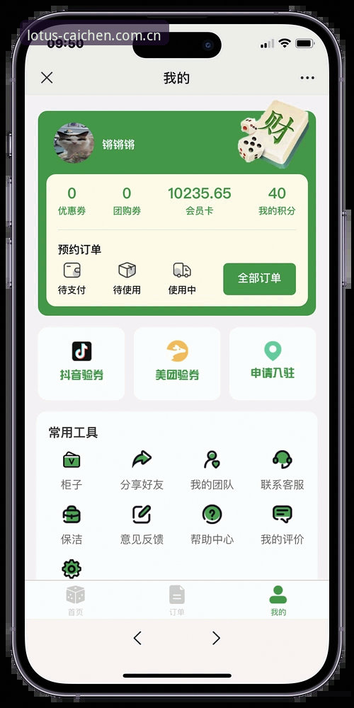 财神棋牌平台功能详解：从入口到沉浸体验的实用必备知识