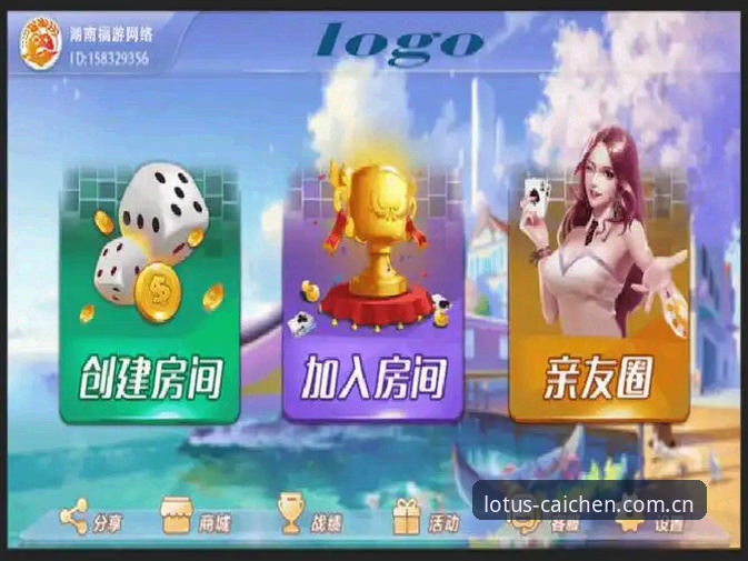 财神棋牌平台如何成为棋牌爱好者的首选？从CQCP平台看行业新趋势